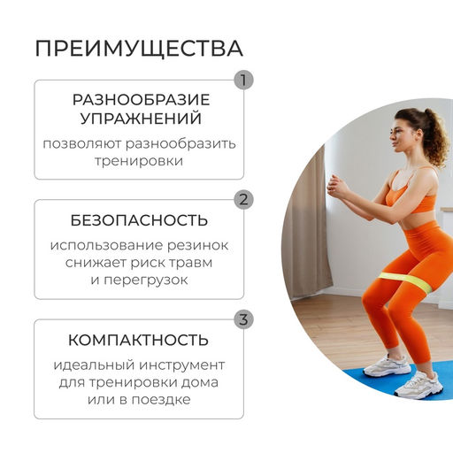 Фитнес-резинка ONLYTOP, 30×5×0.07 см, нагрузка 5 кг, цвет жёлтый
