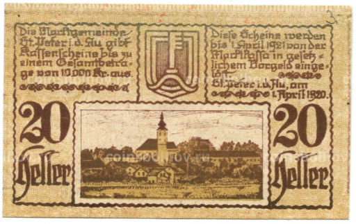 20 геллеров 1920 года Австрия Санкт-Петер-ин-дер-Ау (нотгельд)