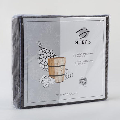 Халат вафельный женский удлинённый Этель «Boho» размер 50-52, цвет светло-серый, 100% хлопок, 290 г/м²