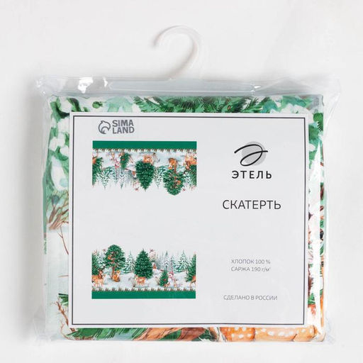 Скатерть новогодняя Этель Новогодний лес 148х110 см, 100% хл, саржа 190 гр/м2 с ГМВО  фото 7