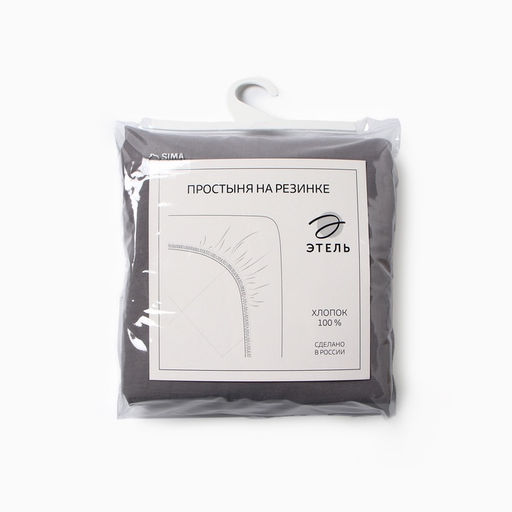 Простыня Этель 160*200*25 см, цв. серый, жатый хлопок, 140 гр/м2, 100% хлопок  фото 9