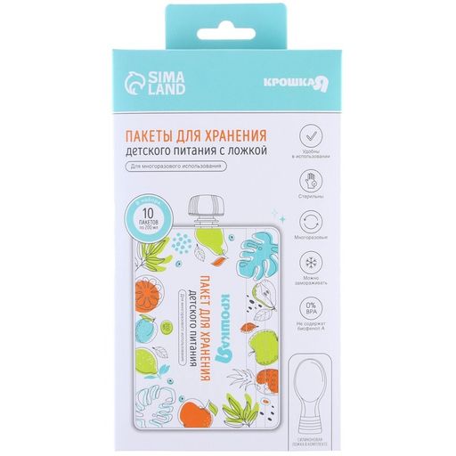 Набор пакетов для хранения детского питания с ложкой Крошка Я, 200 мл, 10 шт.  фото 5