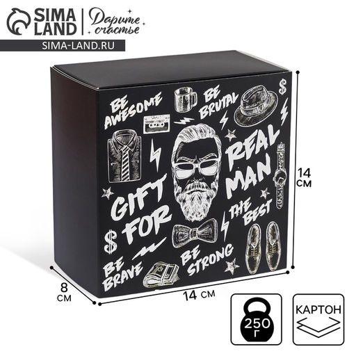 Коробка складная Gift for real man, 14 14 8 см - Дарите счастье фото 5