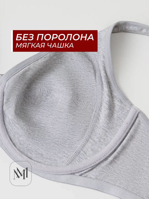 BS0481-1 Бюстгальтер - MADAMODA фото 6