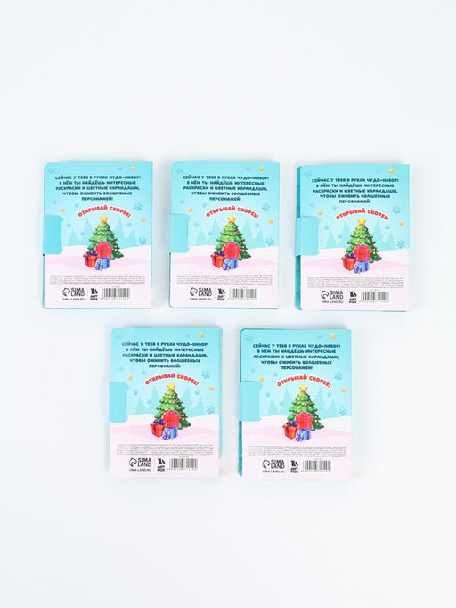 МП Набор Блокнот с раскраской + мини карандаши цветные 5 шт.