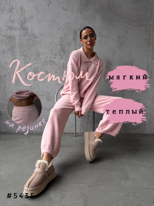 Название товара - A.B.S.O фото 2