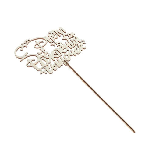 Цена за 5 шт. Топпер деревянный С Днём рождения, сыночек - Страна карнавалия фото 2