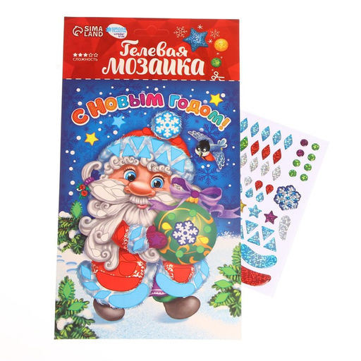 Мозаика стразами на открытке «С Новым годом!» Дедушка Мороз