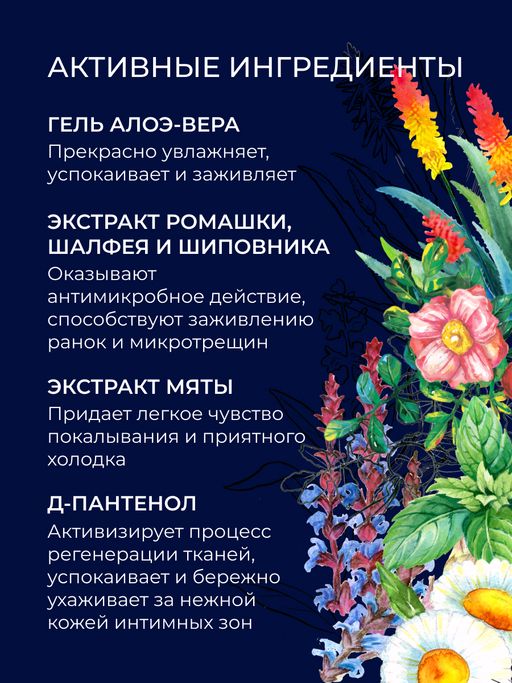Лубрикант Гипоаллергенный - Siberina фото 4