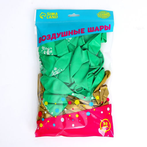 Воздушные шары латексные 12" «Учителю», 50 шт.