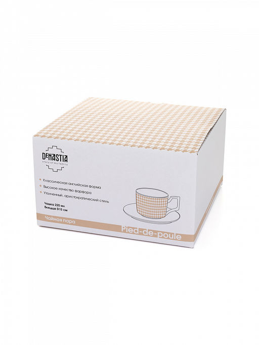 Чайная пара 220 мл бежевый фарфор - Denastia фото 4