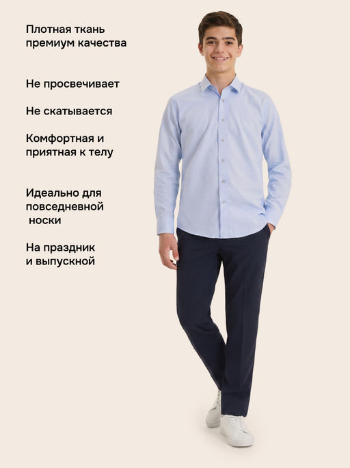 Рубашка 4ш71526 белый - Nikastyle фото 13