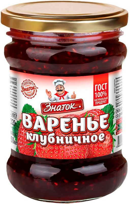 Варенье Клубничное 320г