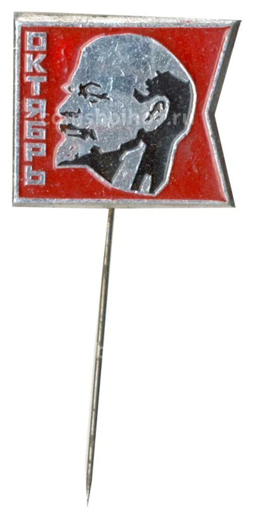 Значок Октябрь