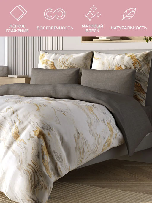 Постельное белье Марбл Евро + 4 наволочки - Ecotex фото 7