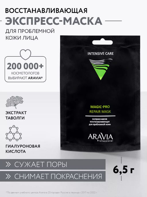 Товар дня