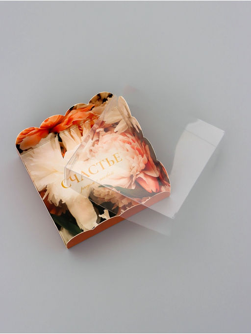 Цена за 5 шт. Коробка для печенья, Счастье рядом с тобой, 9?9?3 см