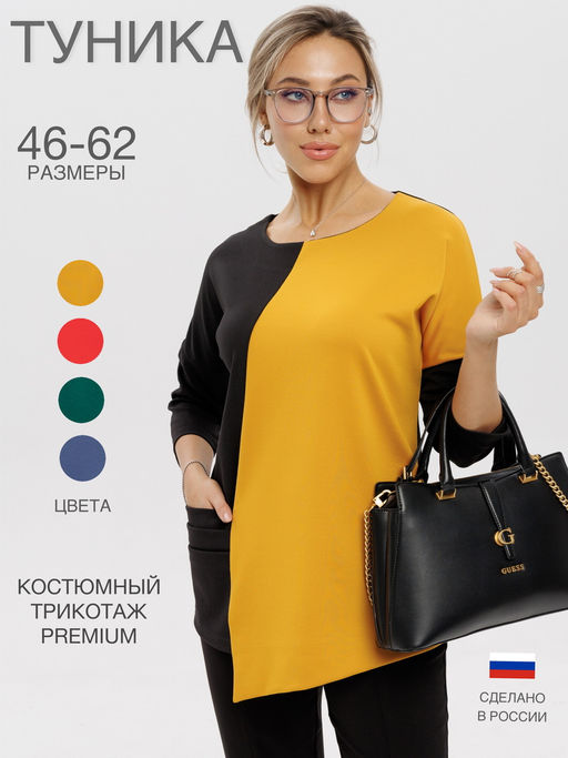 Туника женская Т-143 (нейлон г/к) Индиго - Elenatex фото 19