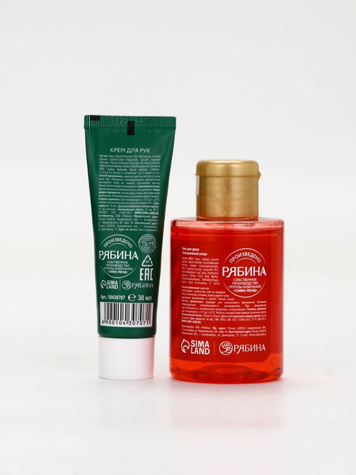 Новогодний подарочный набор косметики Тепла и уюта: гель для душа 110 мл и крем для рук 30 мл, URAL LAB  фото 7