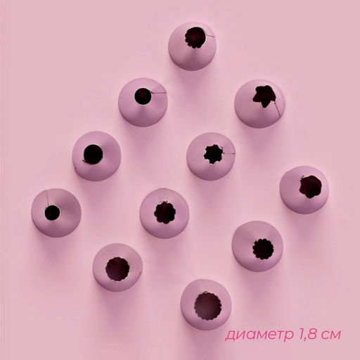 Набор кондитерский Доляна, 11 предметов: 10 насадок, мешок, МИКС фото 4