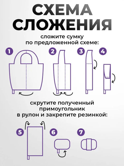 Сумка, Мод.11 Принт. Средний горох черно-белый НОВИНКА!!! - Moshna фото 8