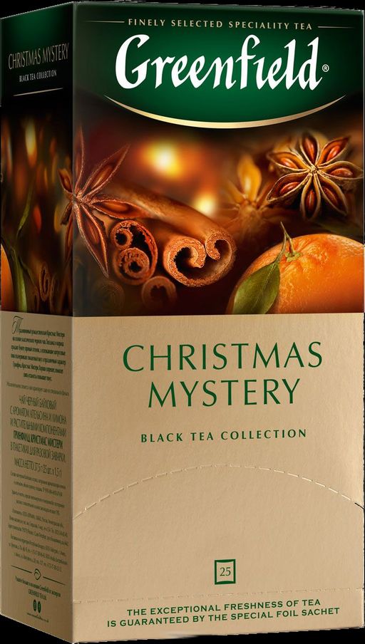 Greenfield. Christmas Mystery карт.пачка, 25 пак.