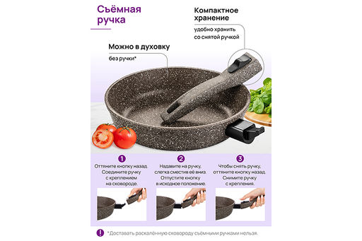 Сковорода глубокая 22 см ГАРМОНИЯ ВКУСА Коричневый опал С КРЫШКОЙ ф22, с/р,43*23*10,5 см - Elan gallery фото 4