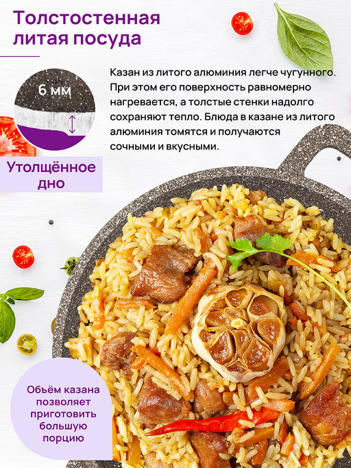 Казан 3 л ГАРМОНИЯ ВКУСА Коричневый опал С КРЫШКОЙ ф20, 28*21,5*18,5 см - Elan gallery фото 15