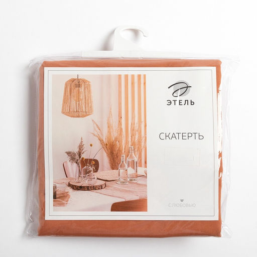 Скатерть Этель «Kitchen» 150×220 см, цвет оранжевый, 100% хлопок, саржа 220 г/м²