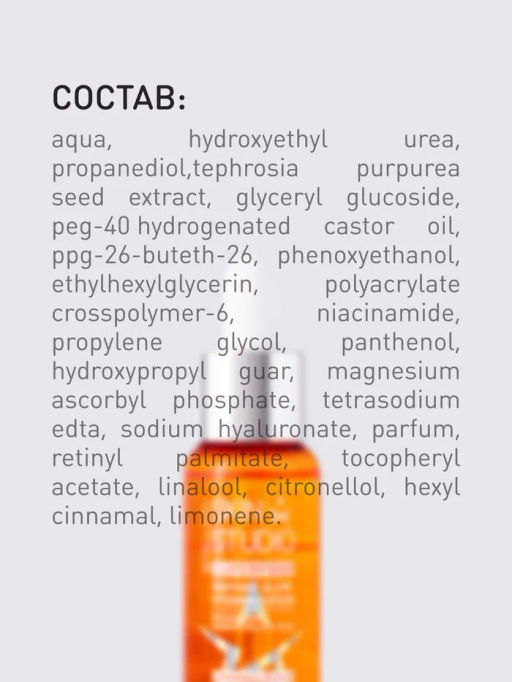 Сыворотка для лица Stellary Skin Studio Superfood мультивитаминная 30 мл  фото 5