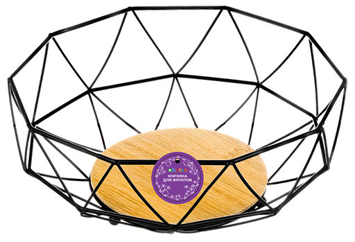 Корзина для фруктов 27*27*11 см "Черная" с бамбуковым дном