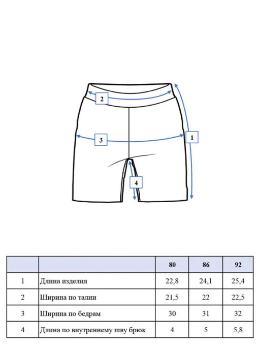 PlayToday / Шорты детские трикотажные для девочек, 2 шт в комплекте фото 10