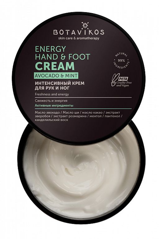 Интенсивный крем для рук и ног Energy hand & foot cream 250 мл 801 - Botavikos фото 2
