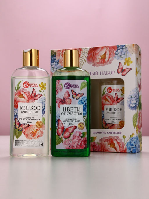 Подарочный набор «Ты самая чудесная», гель для душа и шампунь для волос, 2×250, Чистое счастье