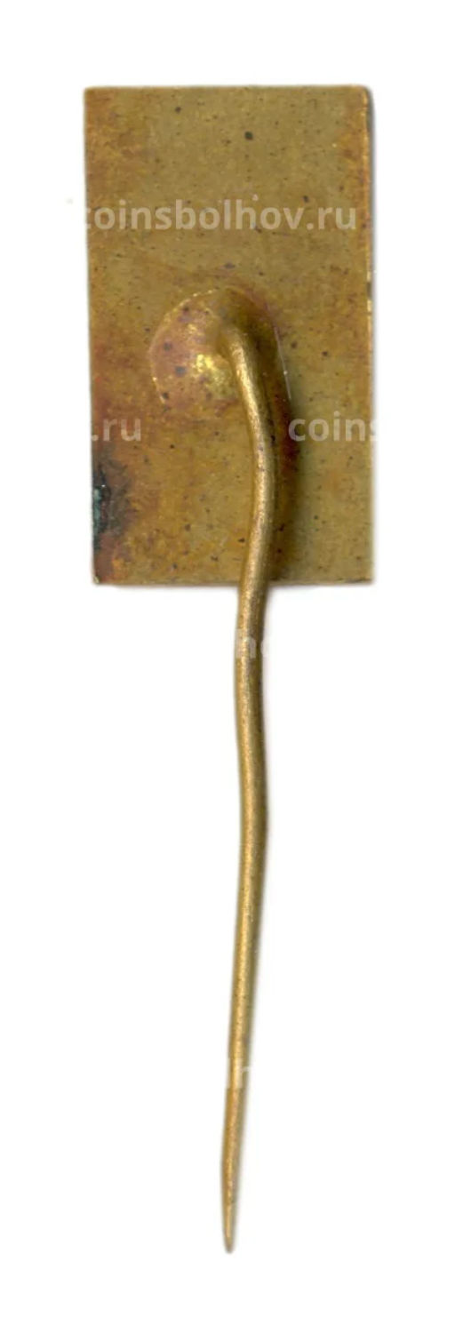 Значок рекламный завод NITRA