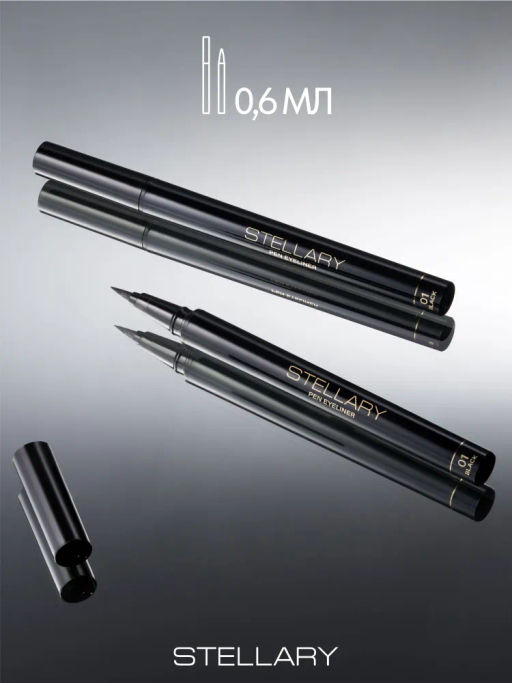 Подводка для глаз Stellary Eyeliner pen Brown 01  фото 7
