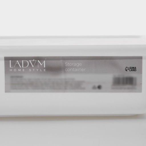 Контейнер для хранения с крышкой LaDom «Лёгкость», 3.74 л, 26×18×8 см, пластик, белый