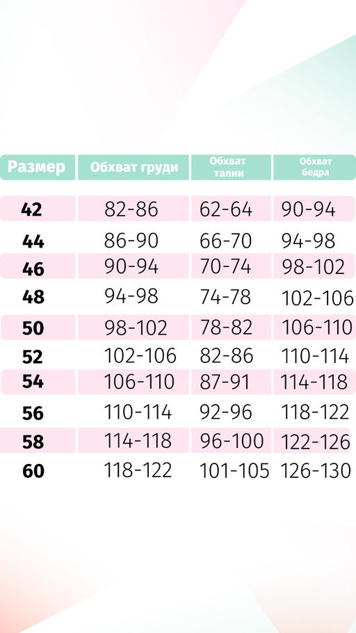 Пижама, домашний костюм ДК-515-зеленая - Ihomelux фото 2