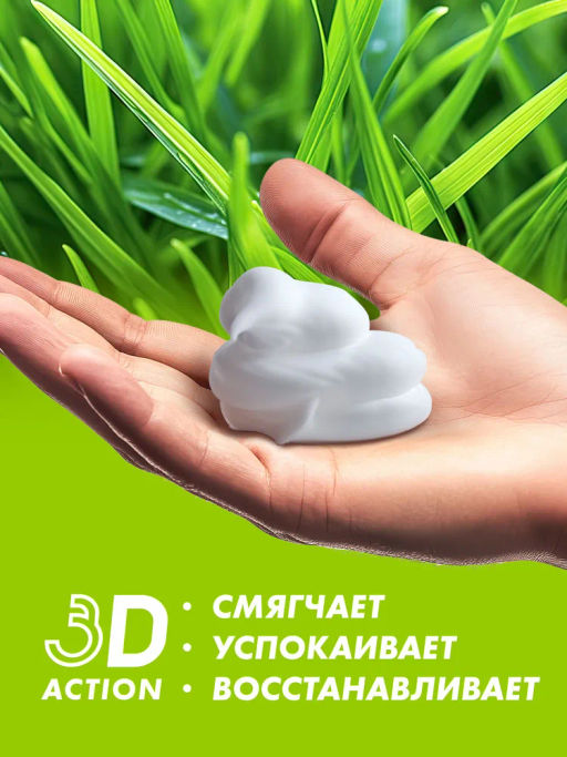 Zollider Пена для бритья против раздражений Anti-Irritation 200 мл