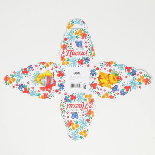 Цена за 10 шт. Коробочка подарочная для яйца «Счастливой Пасхи!» на пасху, 25×30 см