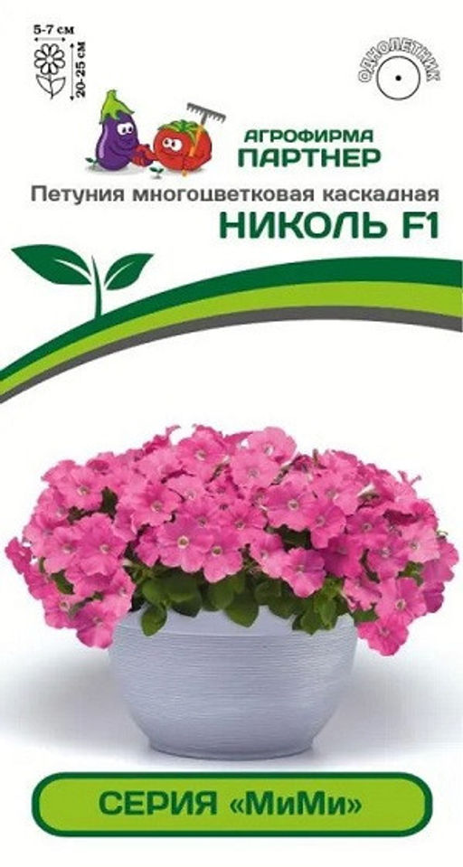 6178U Петуния серия "Мими" НИКОЛЬ F1 / многоцветковая каскадная 5шт