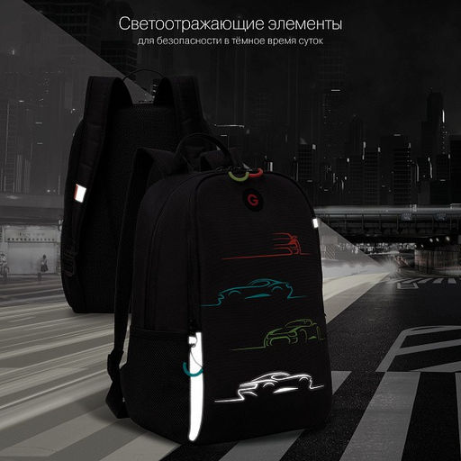 RB-351-3 Рюкзак школьный - Grizzly фото 41