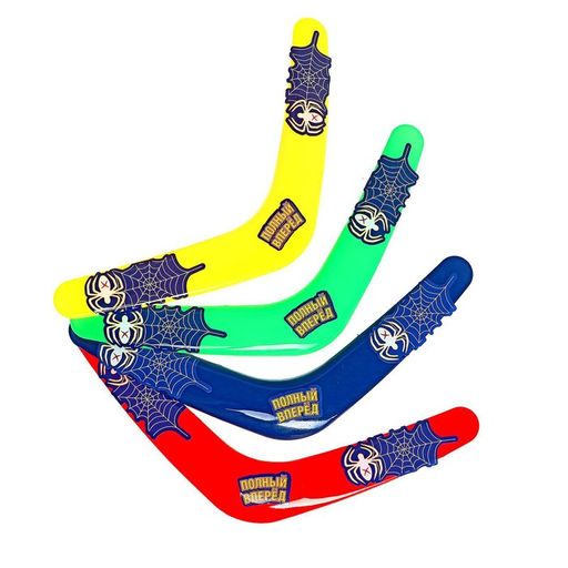 Бумеранг Полный вперёд, цвета МИКС - Funny toys фото 3
