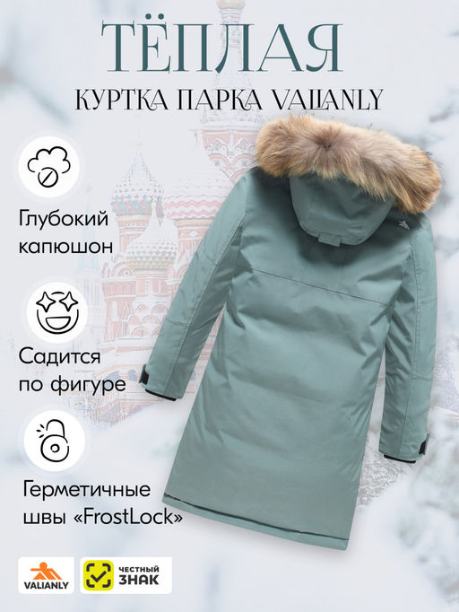 Куртка парка зимняя подростковая для мальчика с капюшоном и мехом цвета хаки 9447Kh