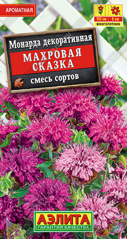 1618A Монарда Махровая сказка, смесь сортов 0,02гр