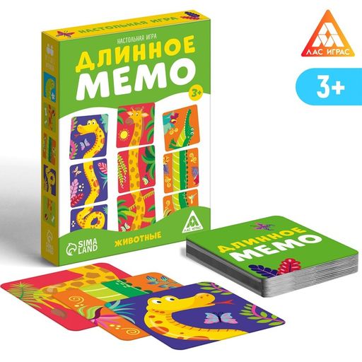 Настольная игра Длинное мемо. Животные, 3+