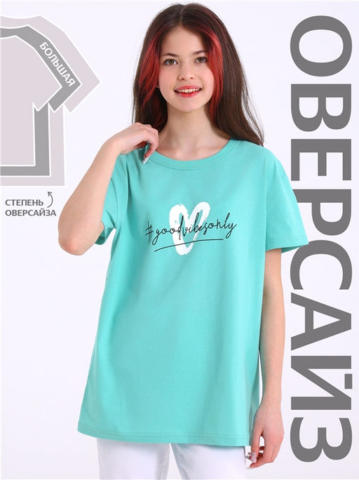 футболка 1ДДФК4512001