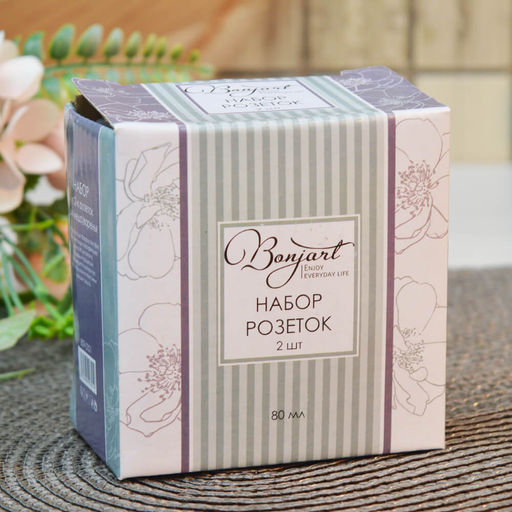 Набор розеток 2 шт. для варенья, 80 мл. фарфор арт. 809-0321