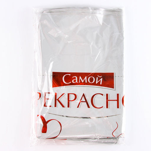 Воздушные шары фольгированные 31" «Самой прекрасной», 50 шт.