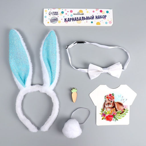 Карнавальный набор Зайка, термонаклейка, ободок, бабочка, брошка, хвостик, МИКС - Страна карнавалия фото 3
